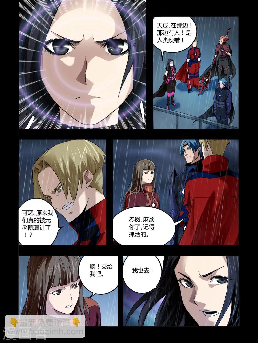 第70话