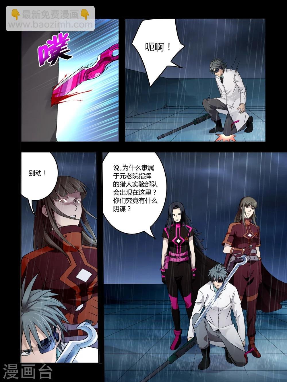 第70话