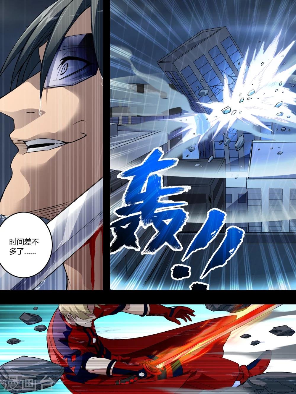 第70话