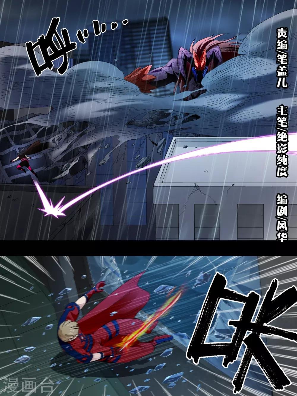 第71话