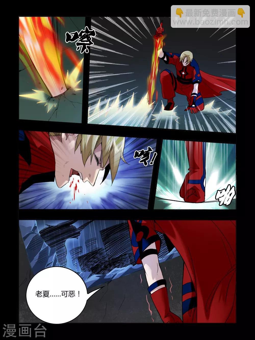 第71话