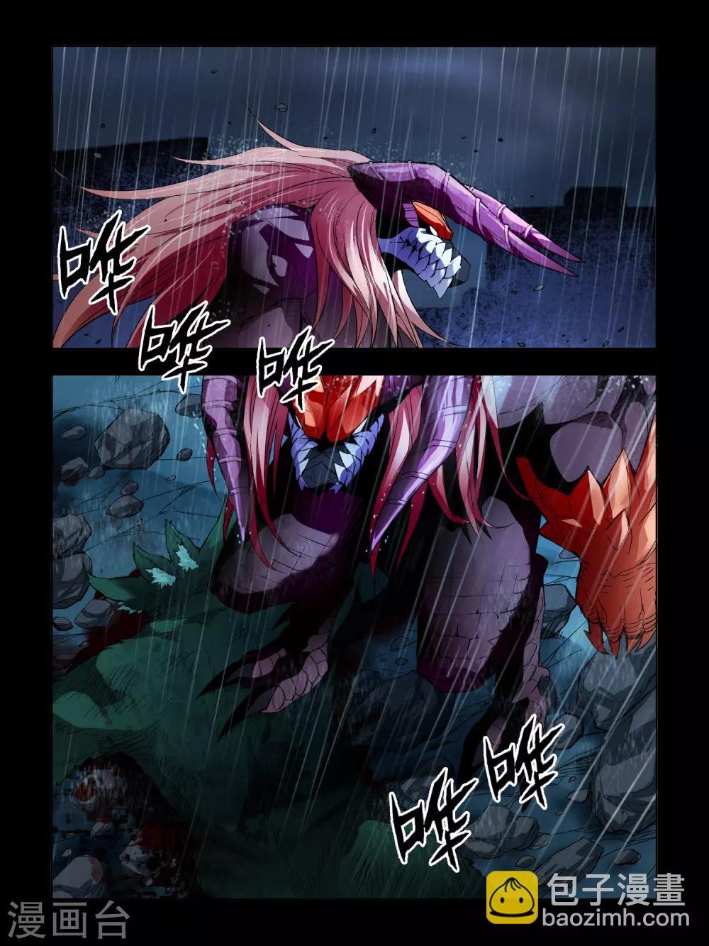 第71话