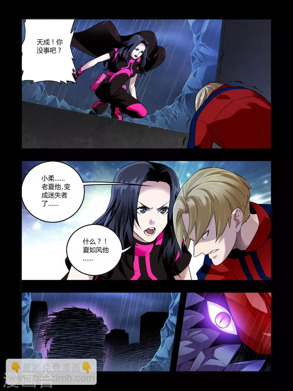 第71话