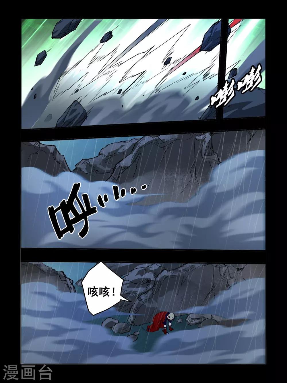 第71话