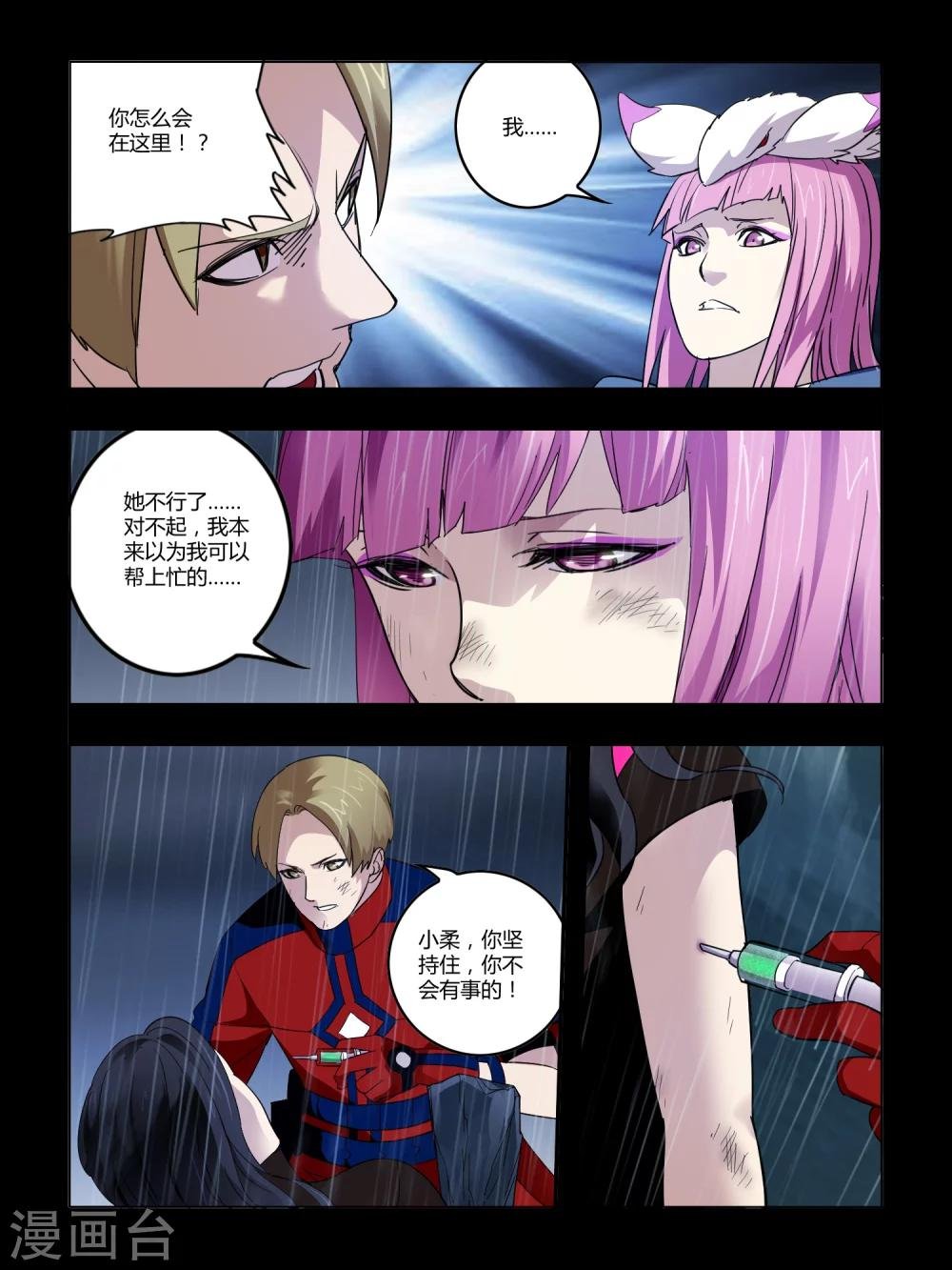 第72话