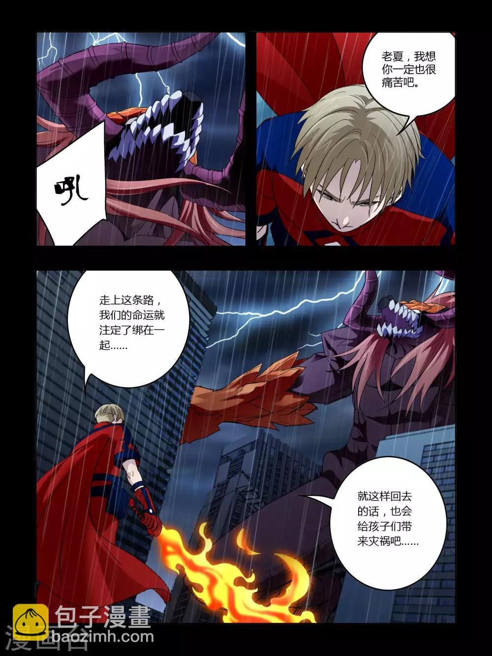 第73话