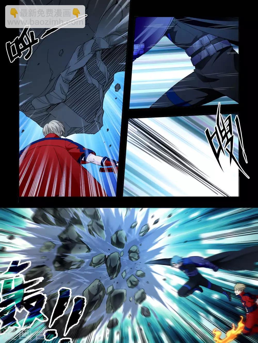第73话