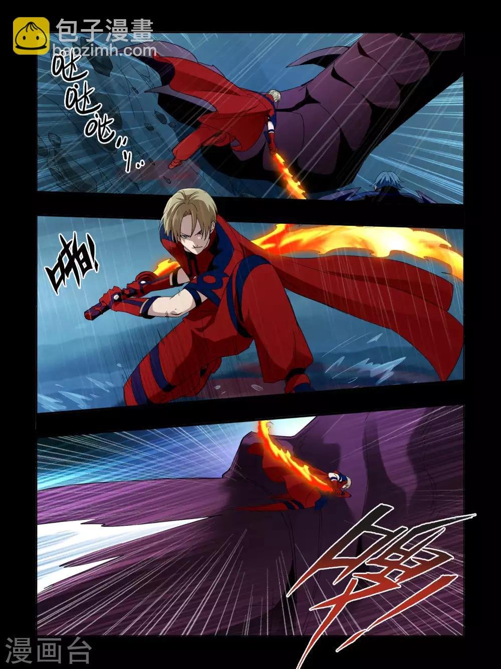 第73话
