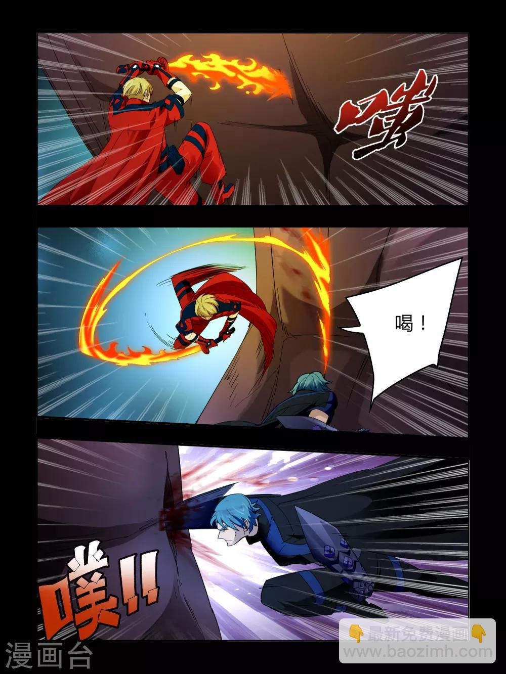 第73话