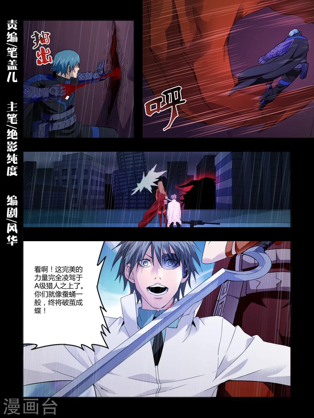 第74话