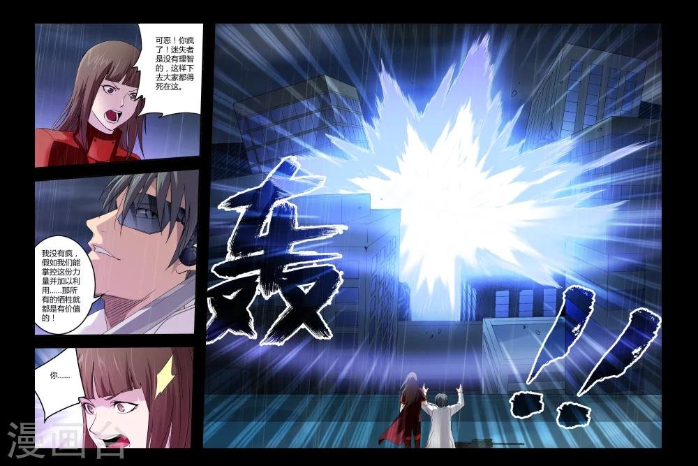 第74话