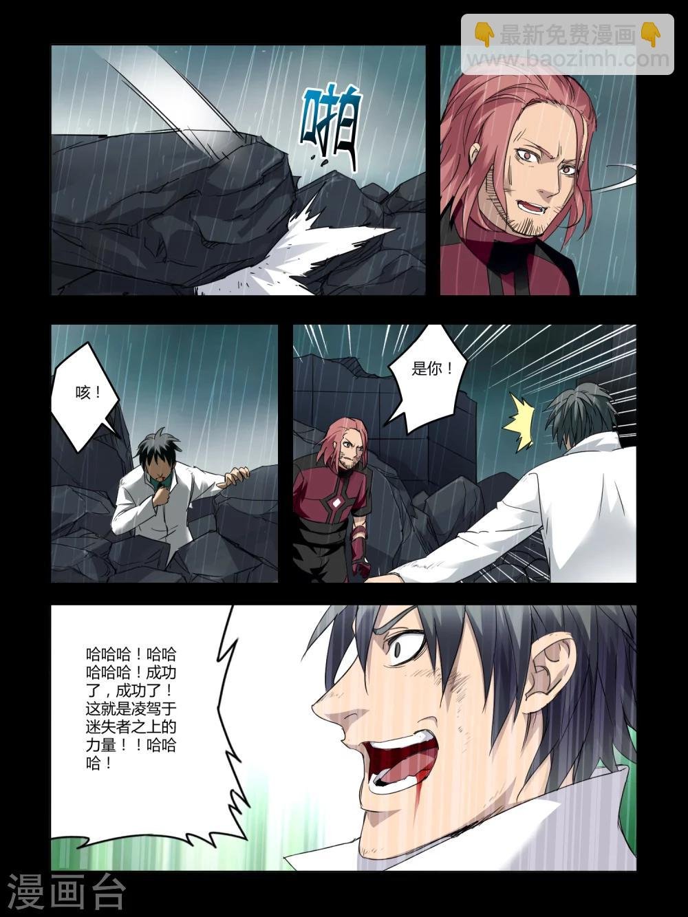 第74话