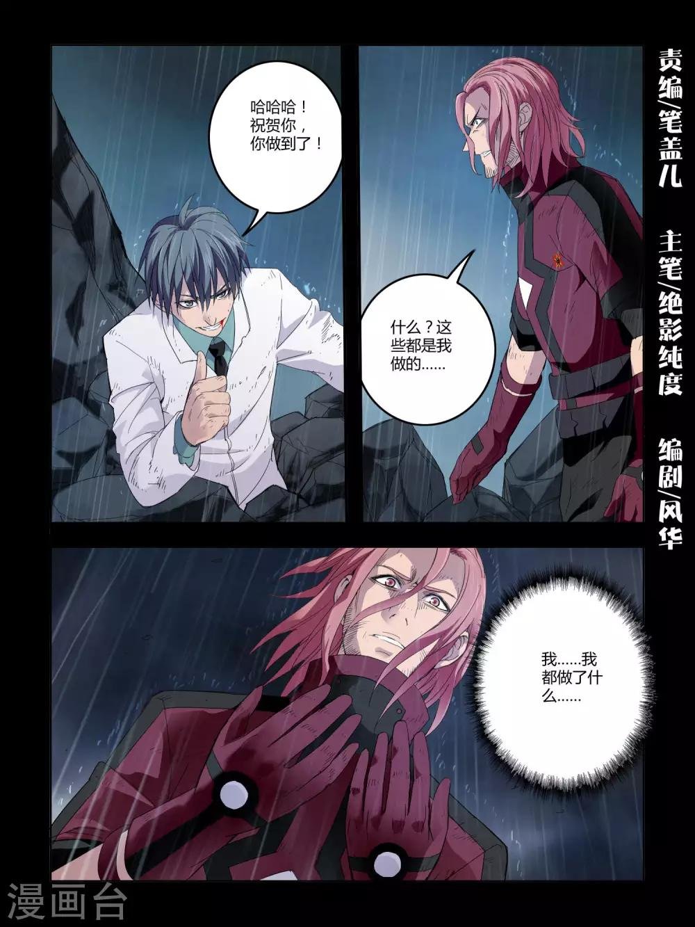 第75话