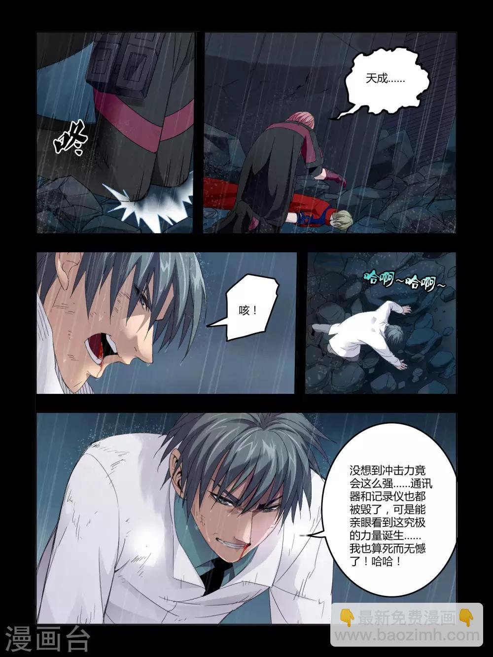 第75话