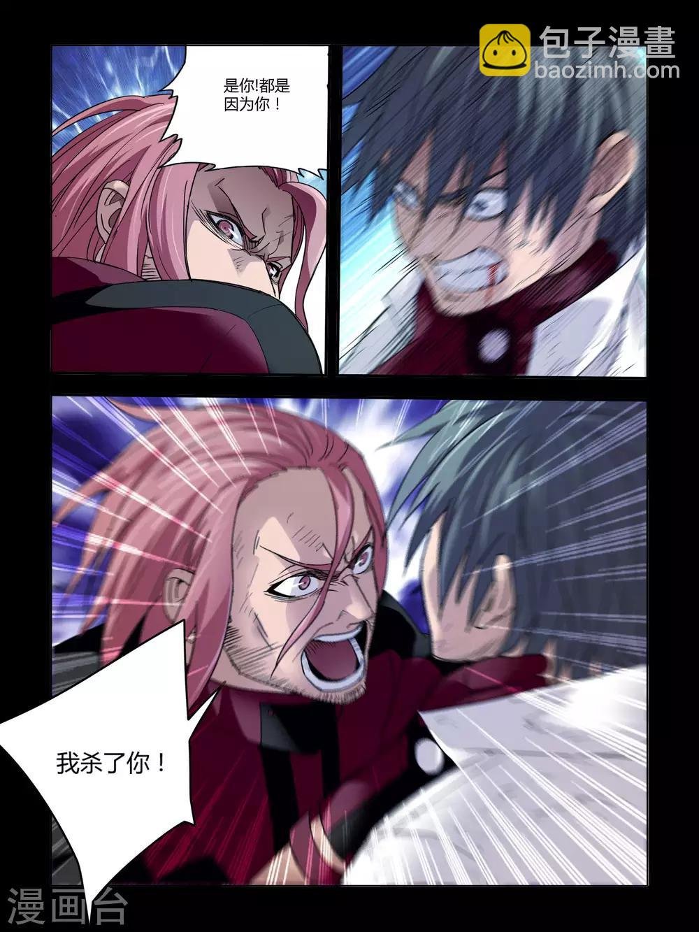 第75话