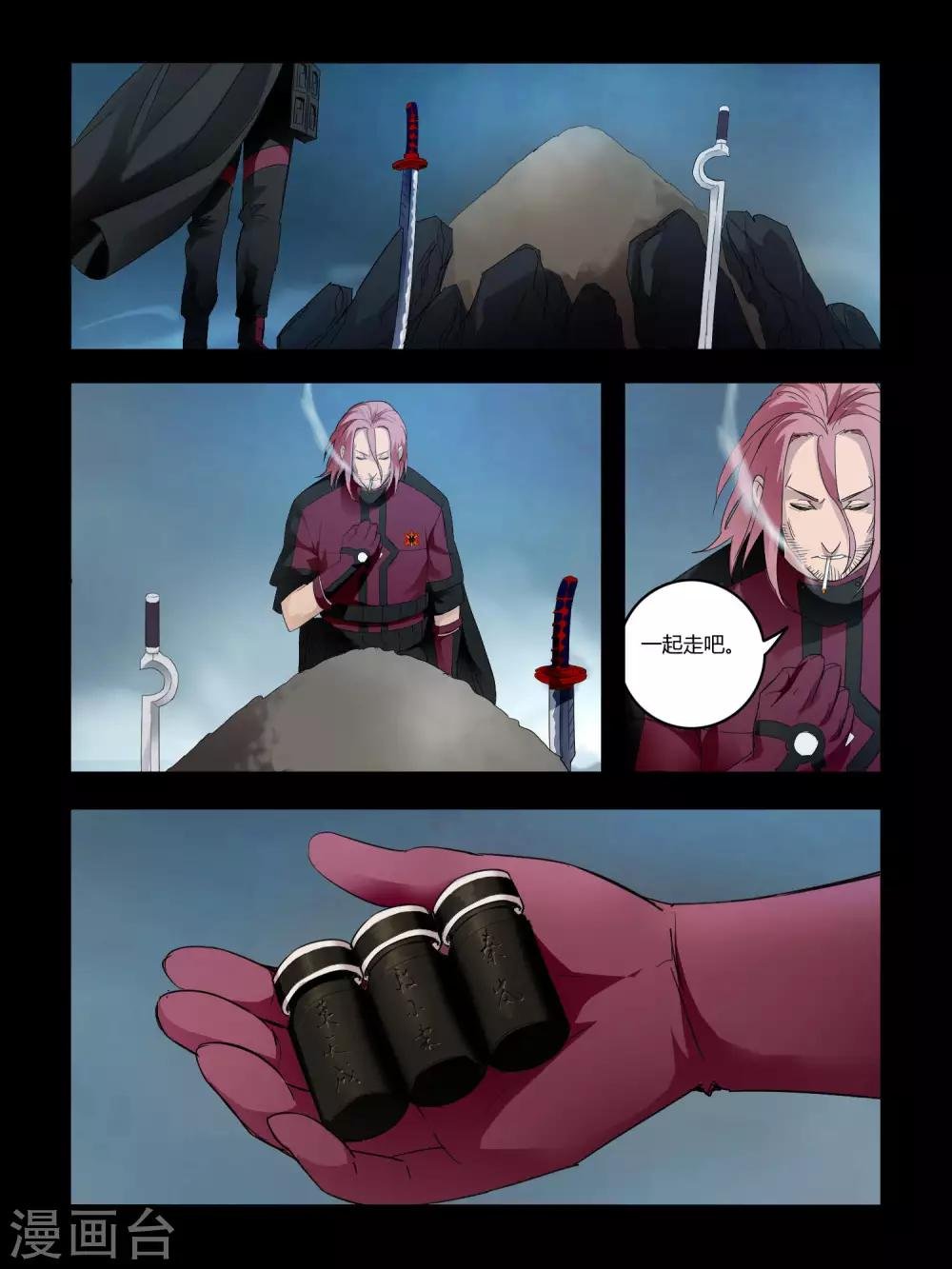第75话