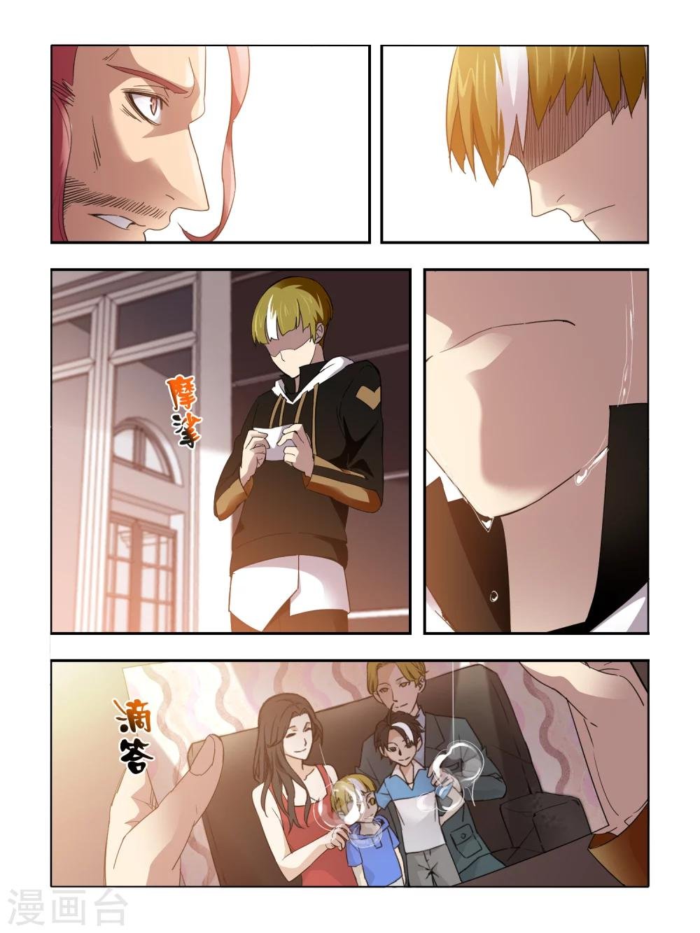 第76话