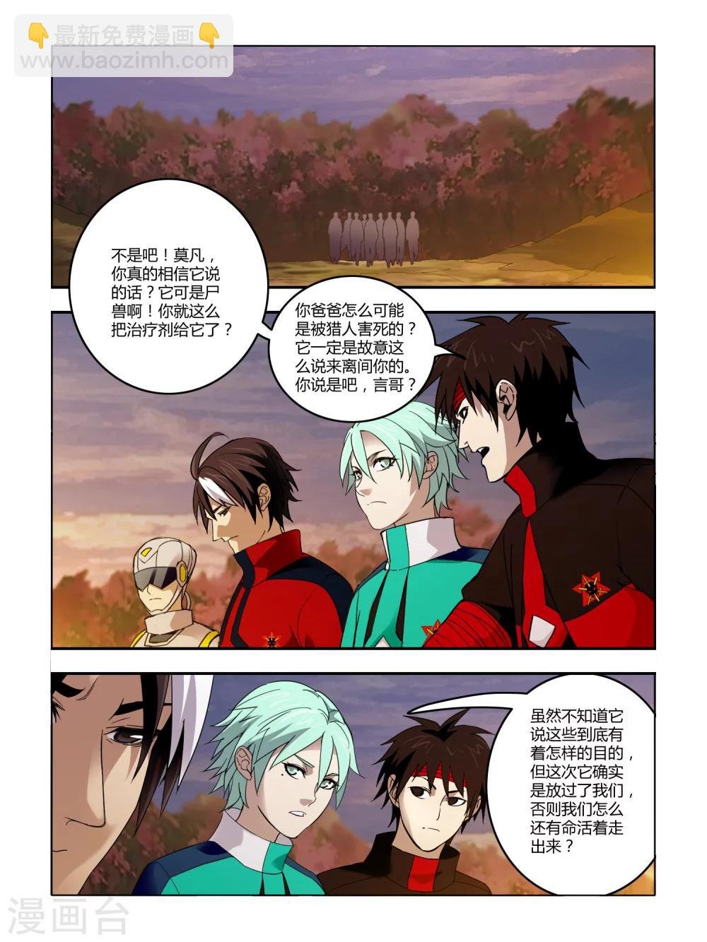 第76话