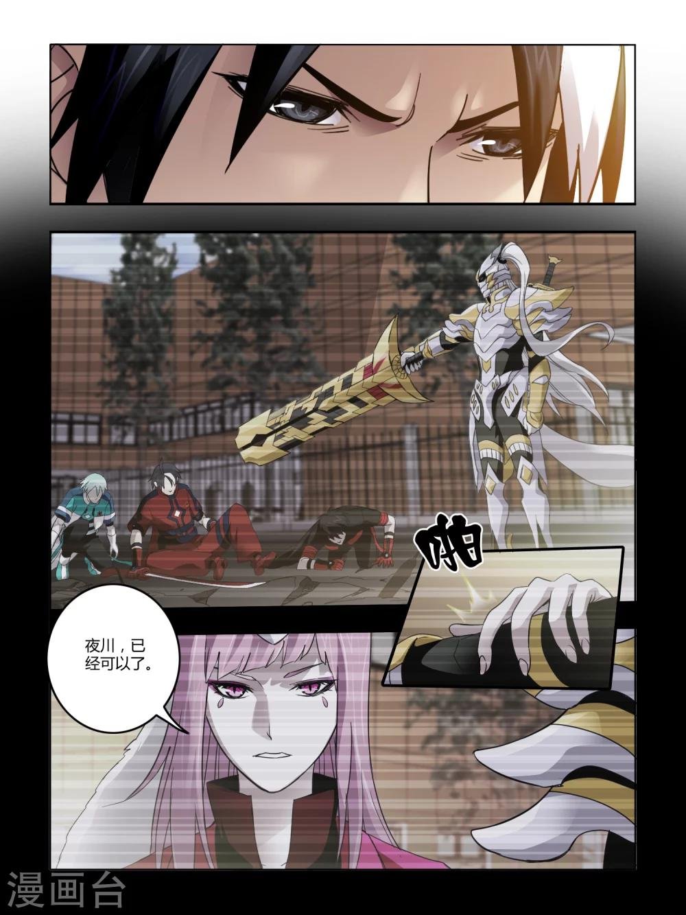 第76话