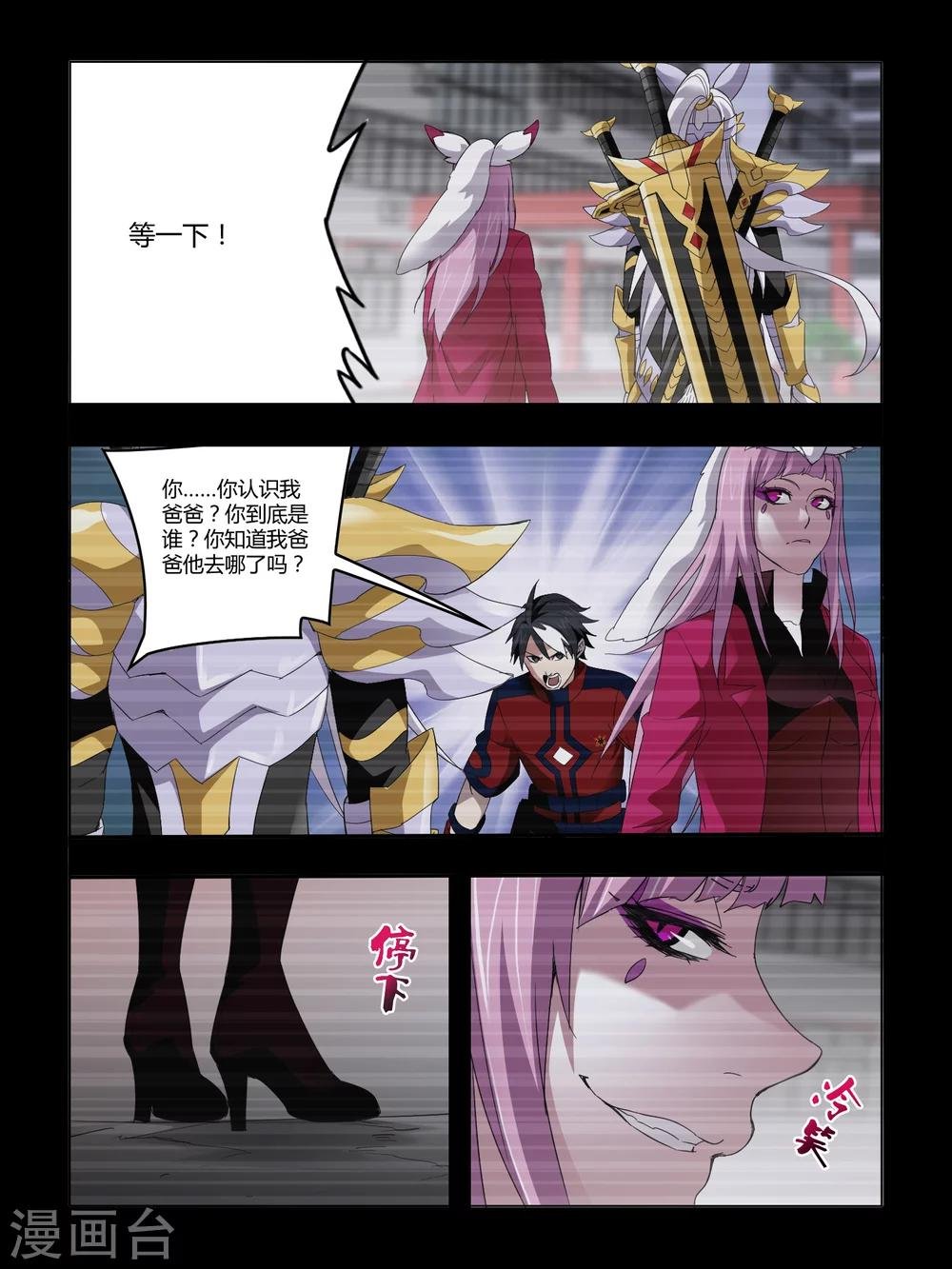 第76话
