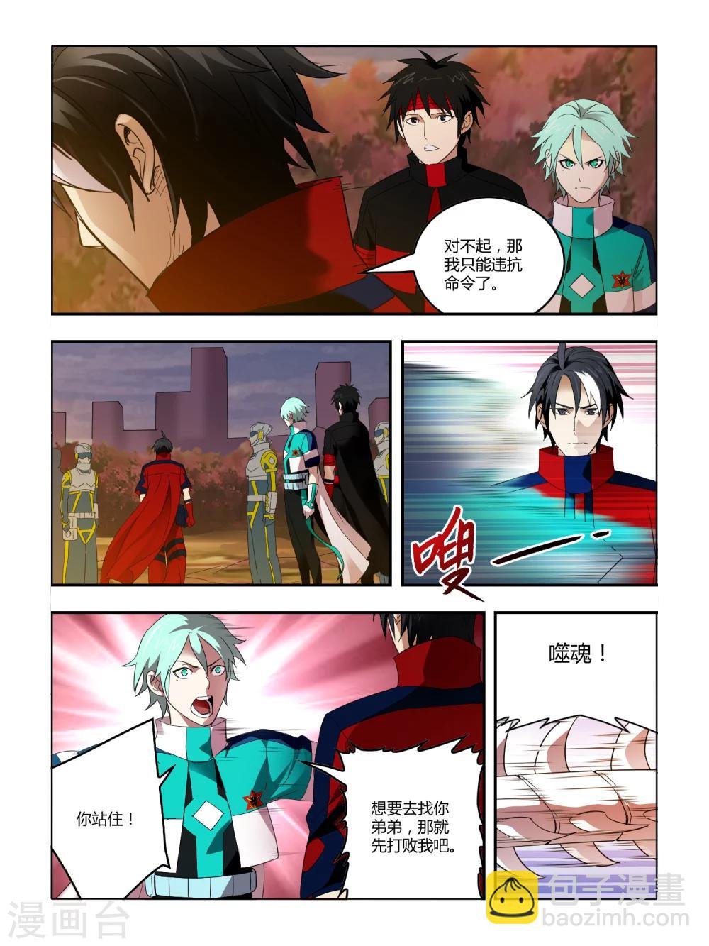 第77话