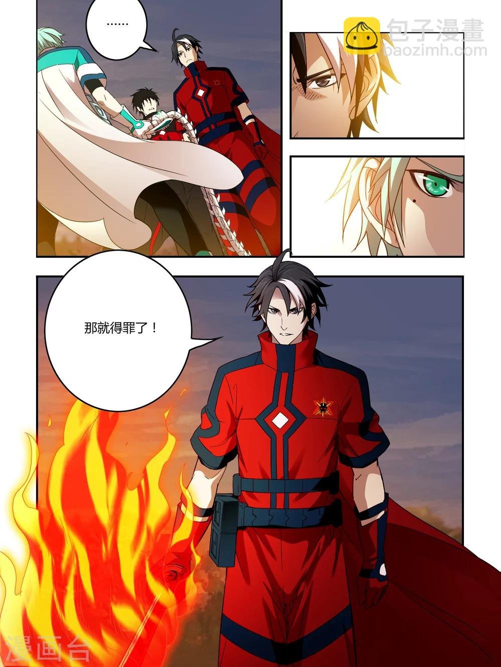 第77话