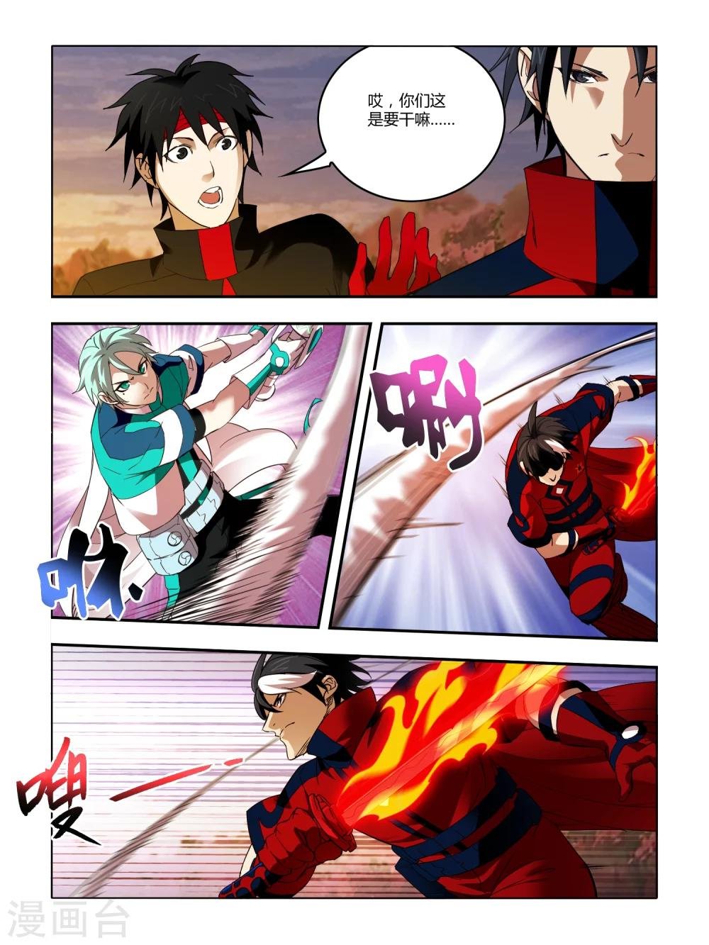 第77话
