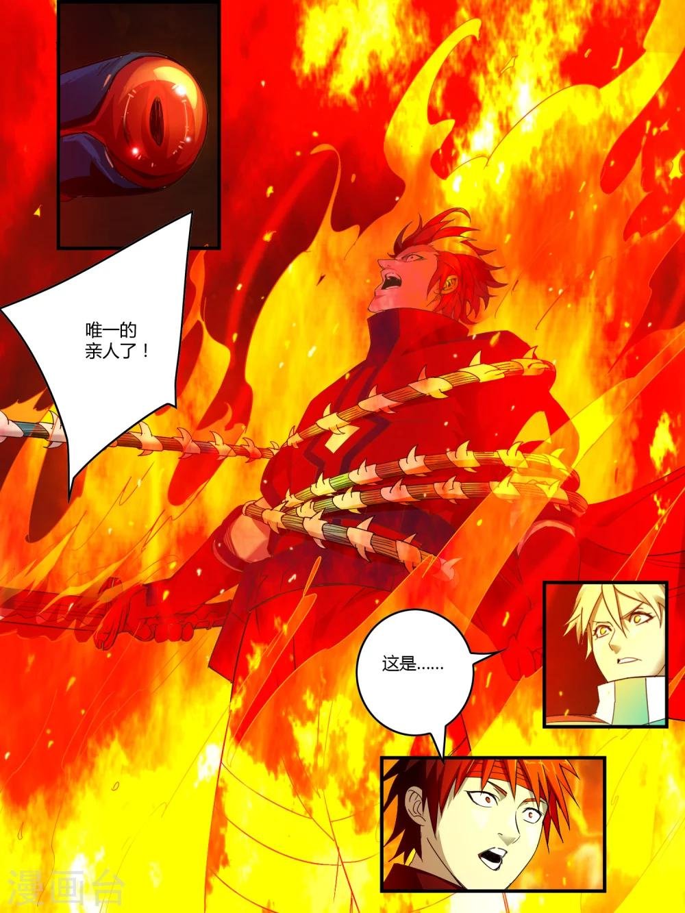 第77话