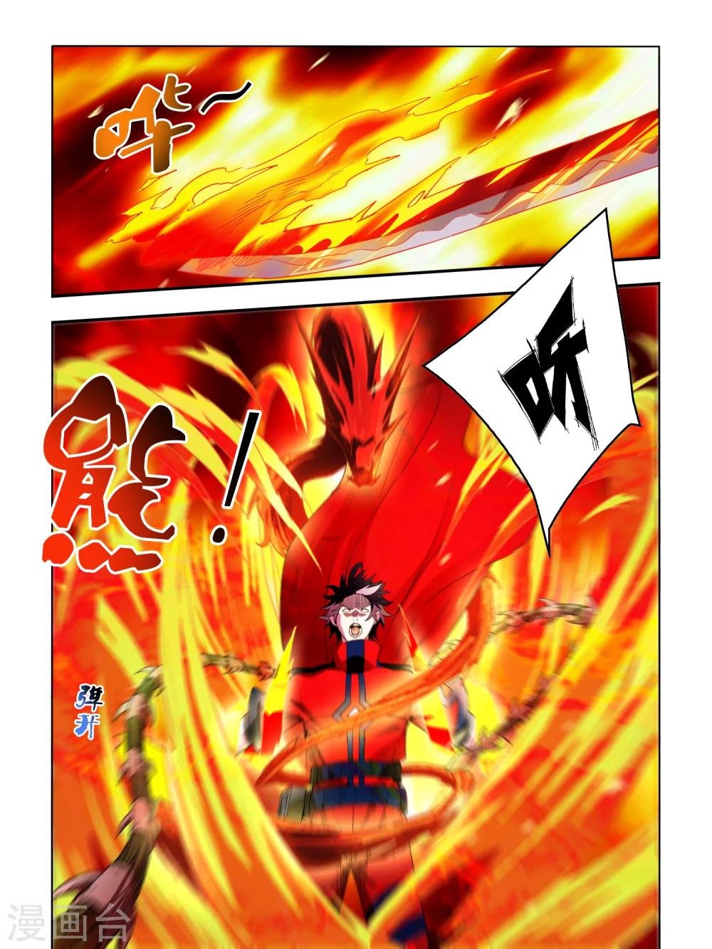 第78话