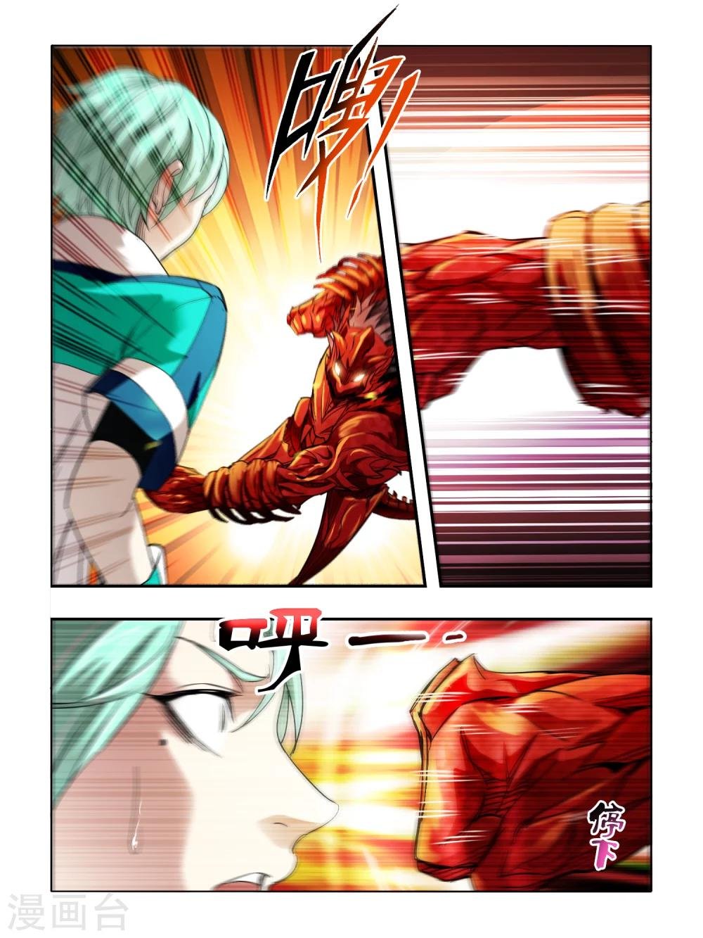 第78话