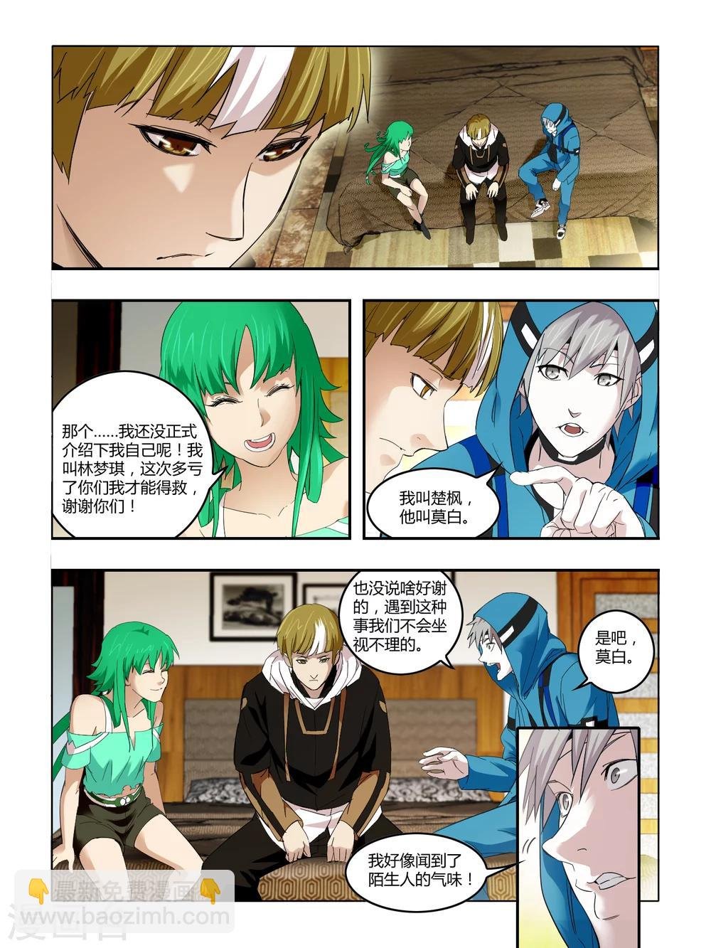 第78话