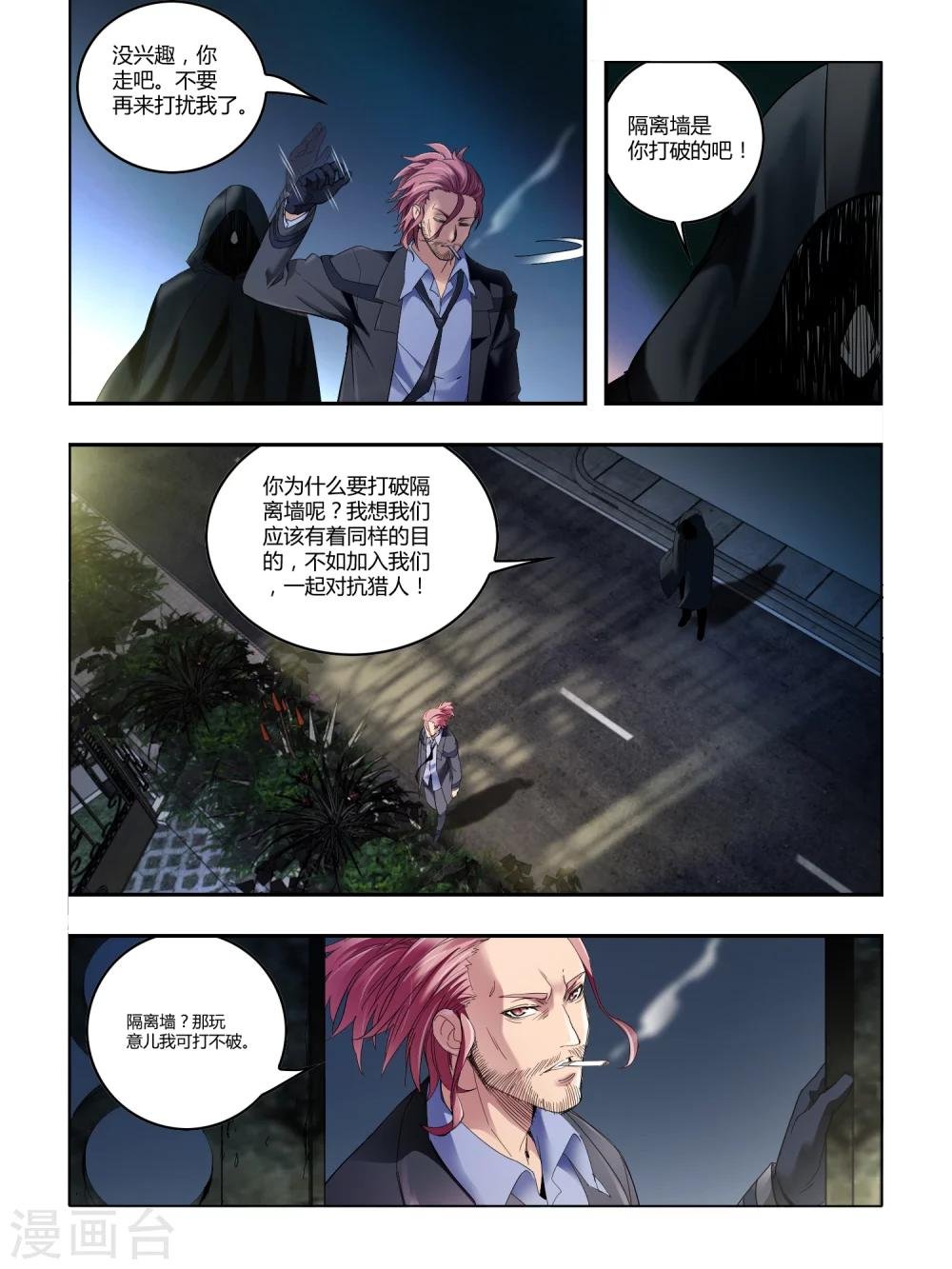 第79话