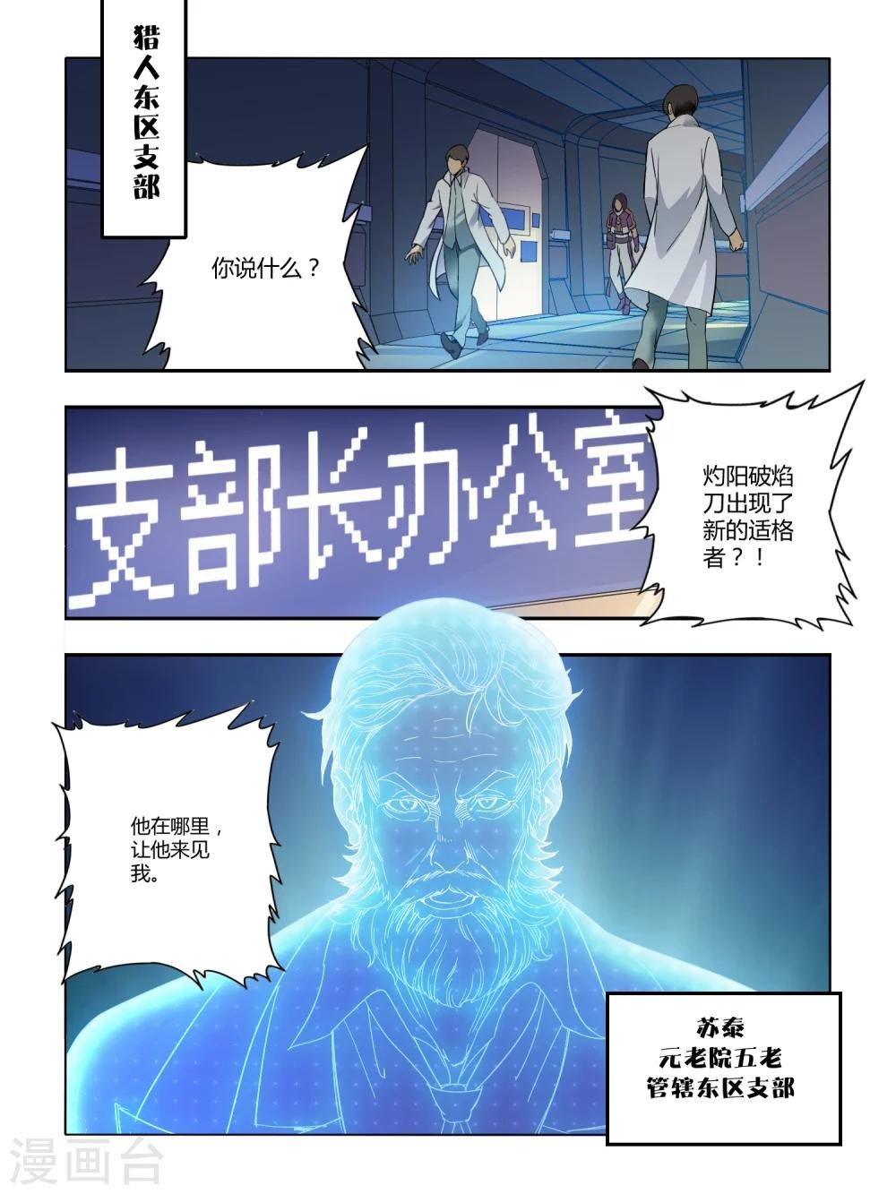第79话