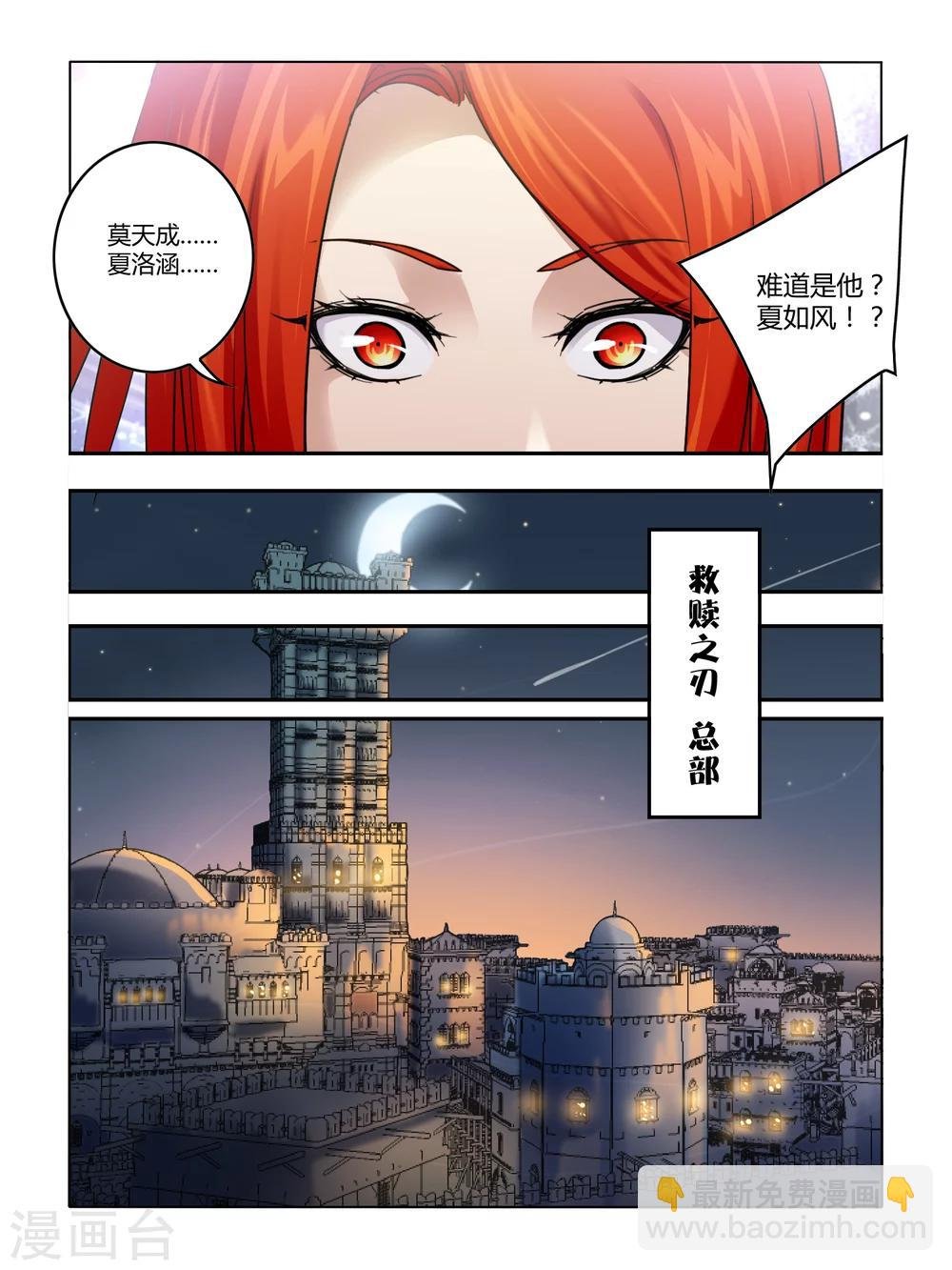 第80话
