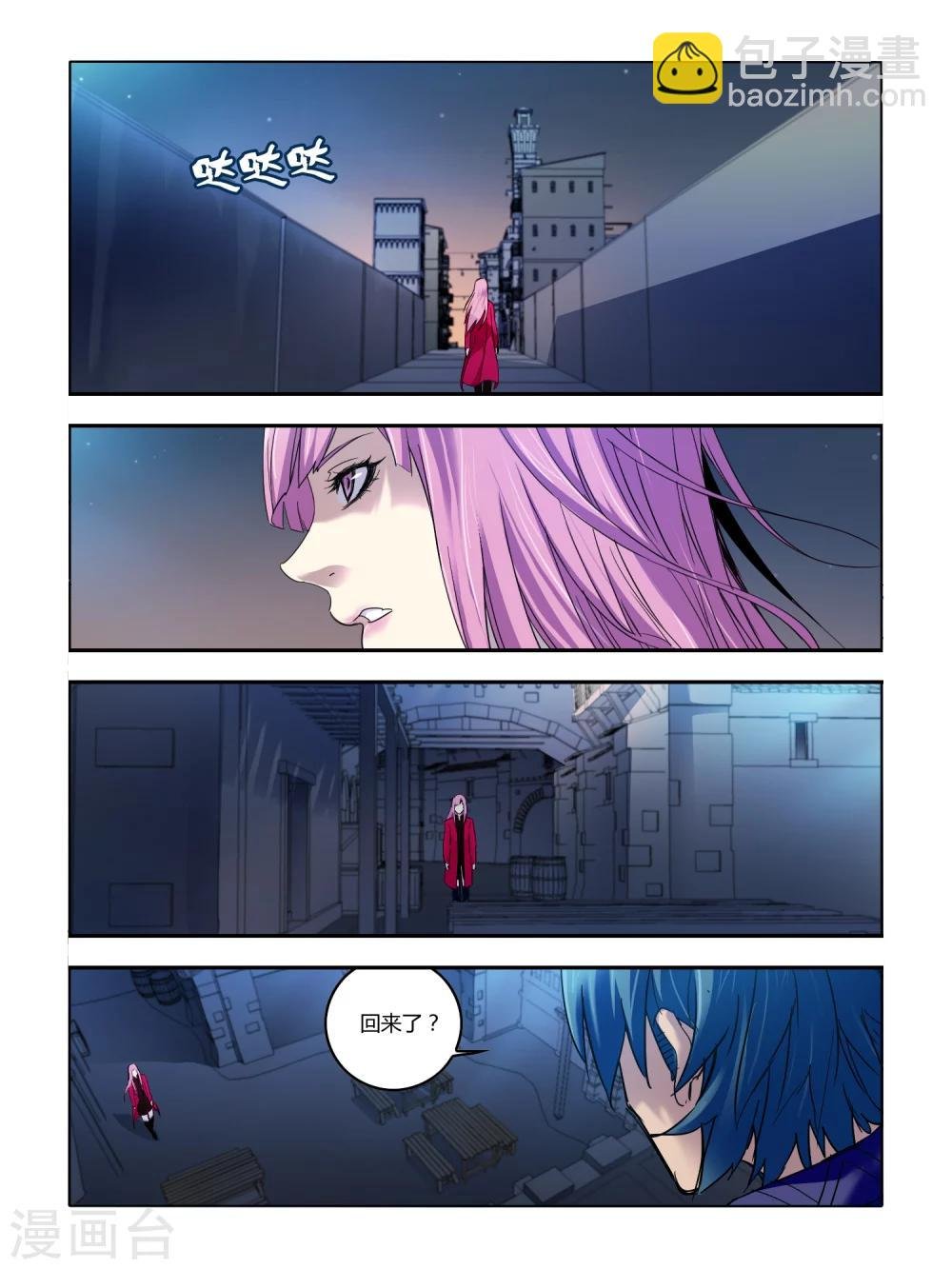 第80话
