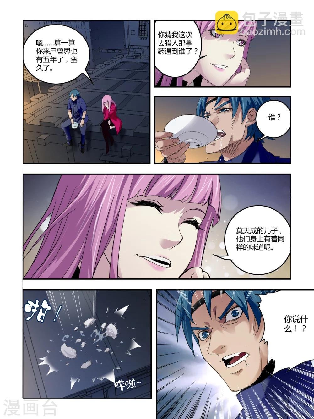 第80话
