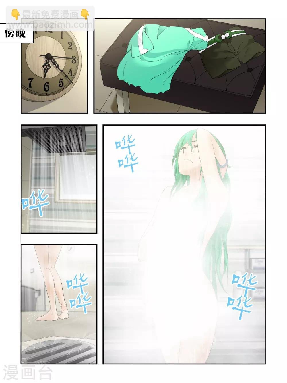 第81话