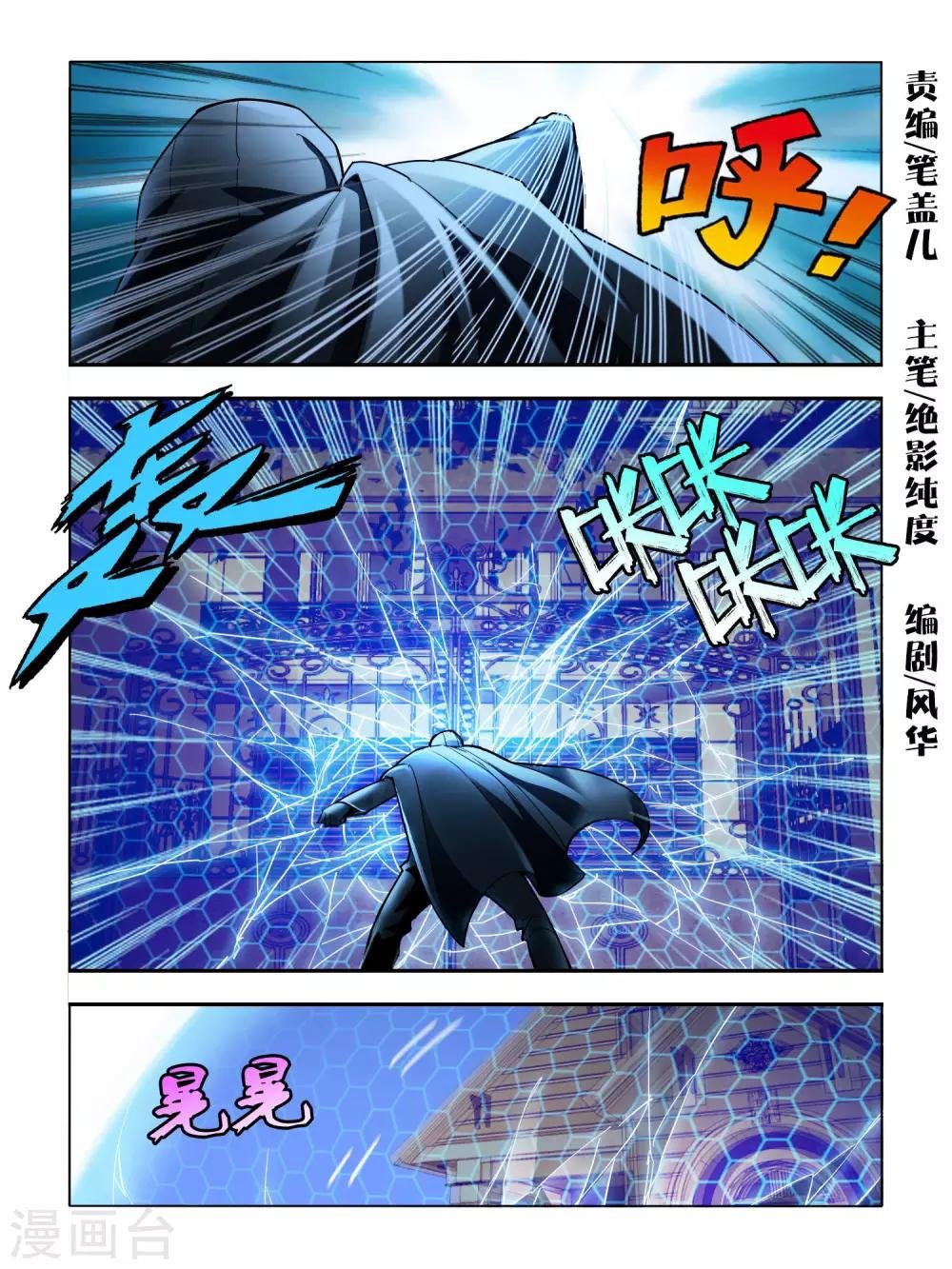 第82话