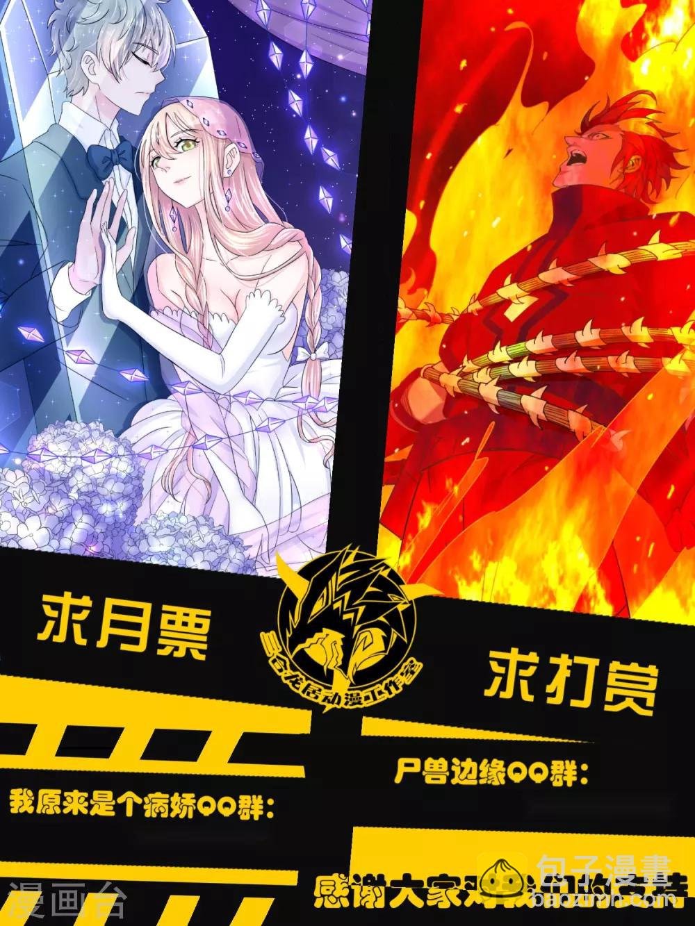 第83话