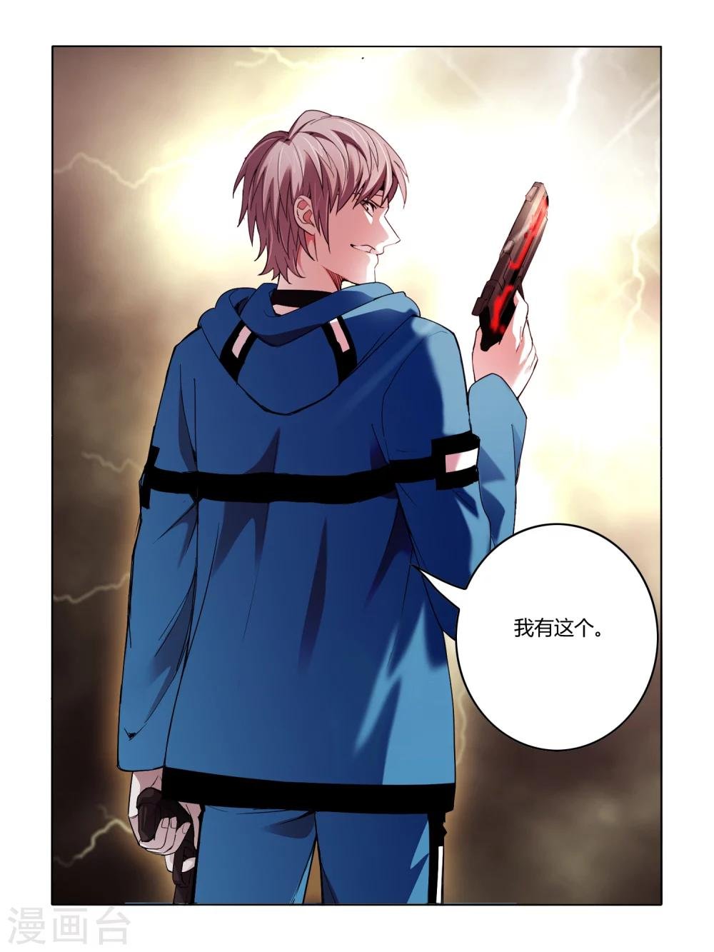 第84话