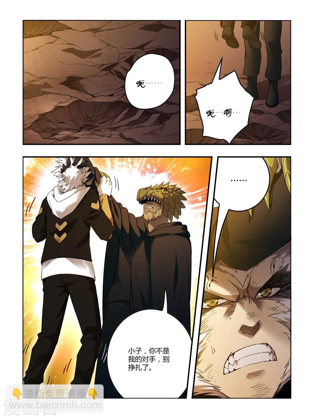 第84话