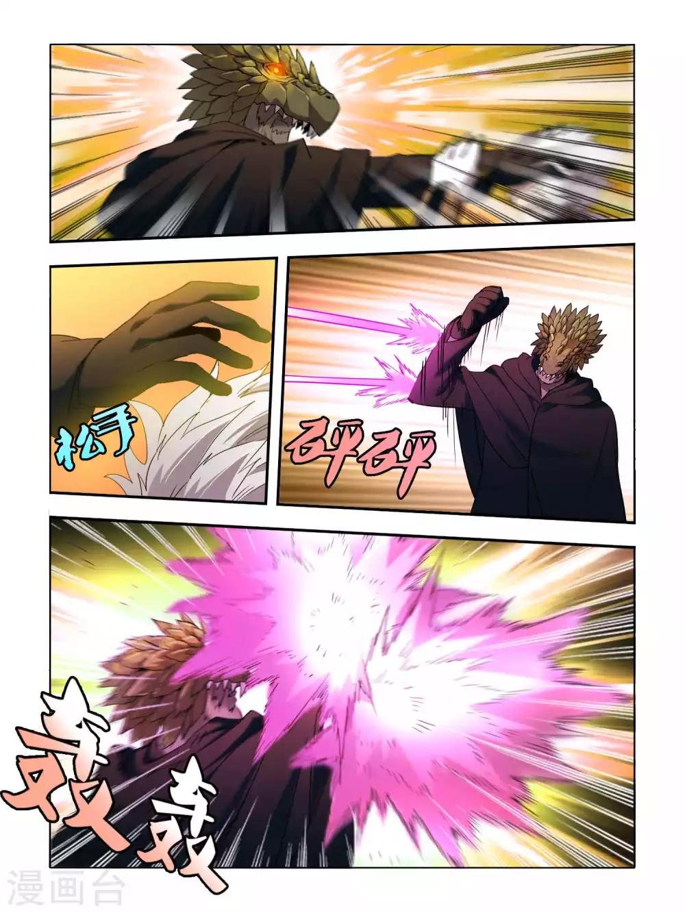 第85话