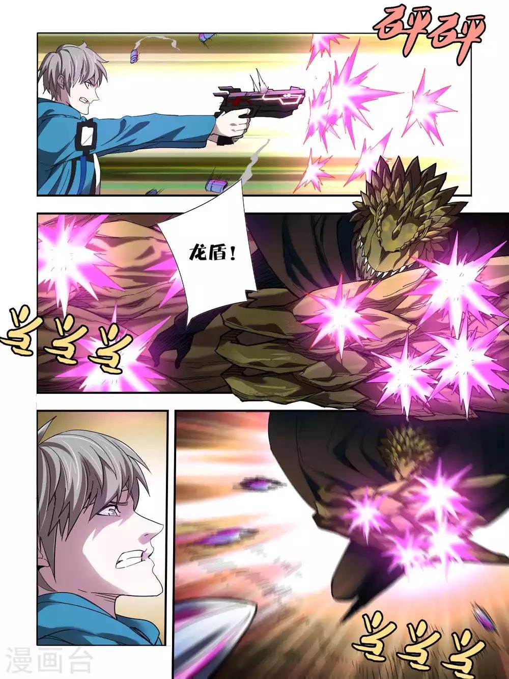 第85话