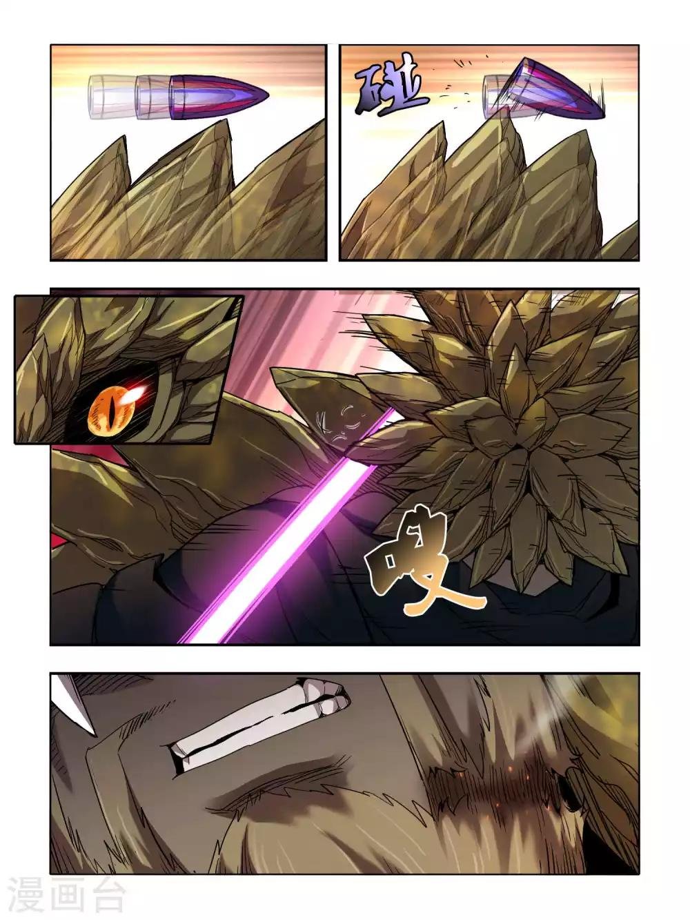 第85话
