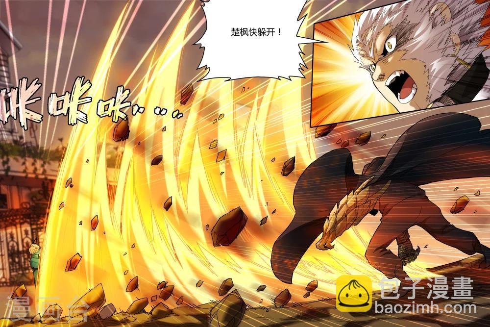 第86话