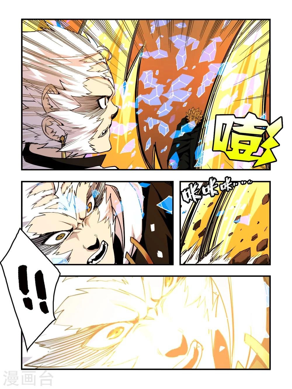 第86话