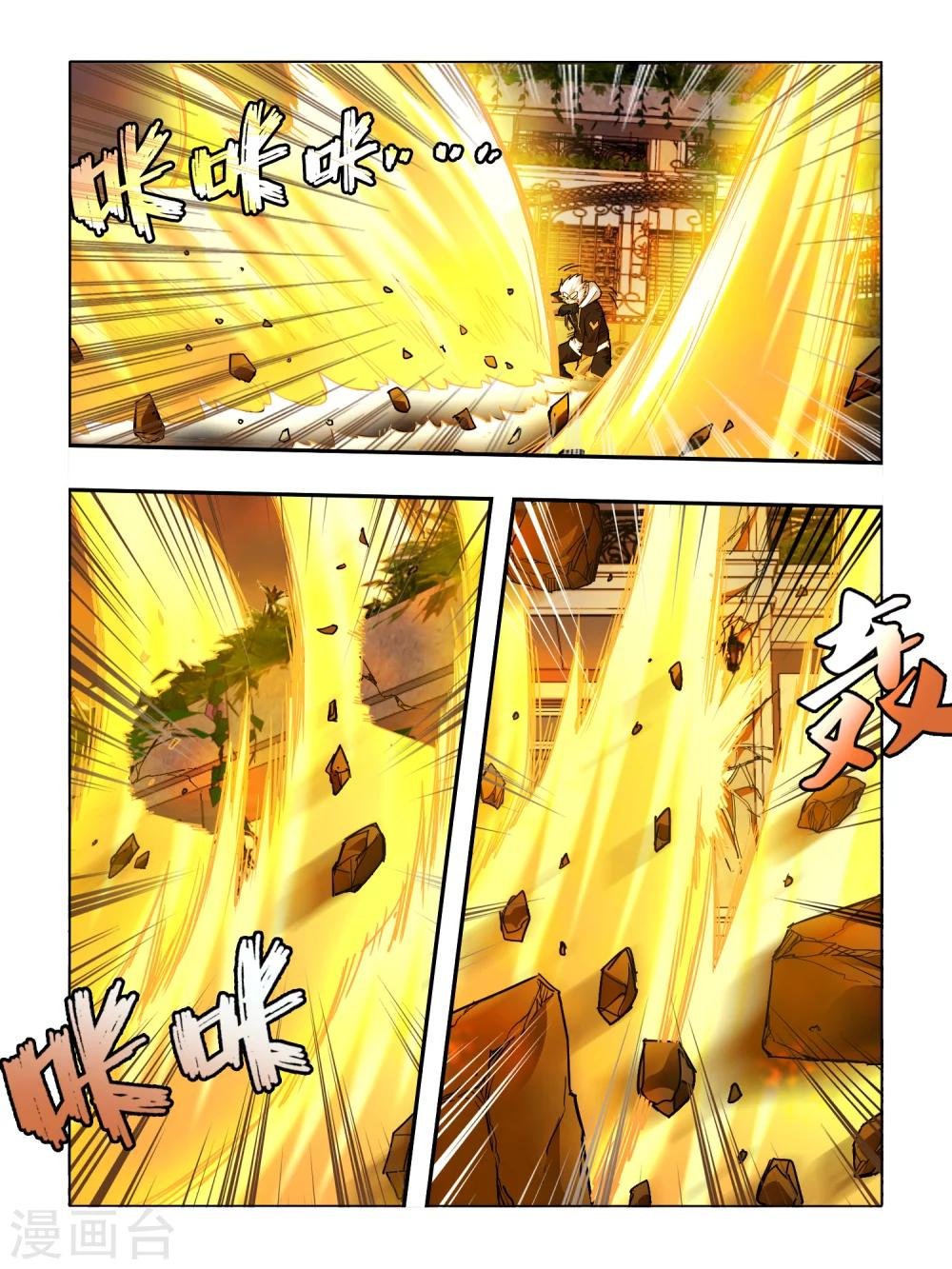 第87话