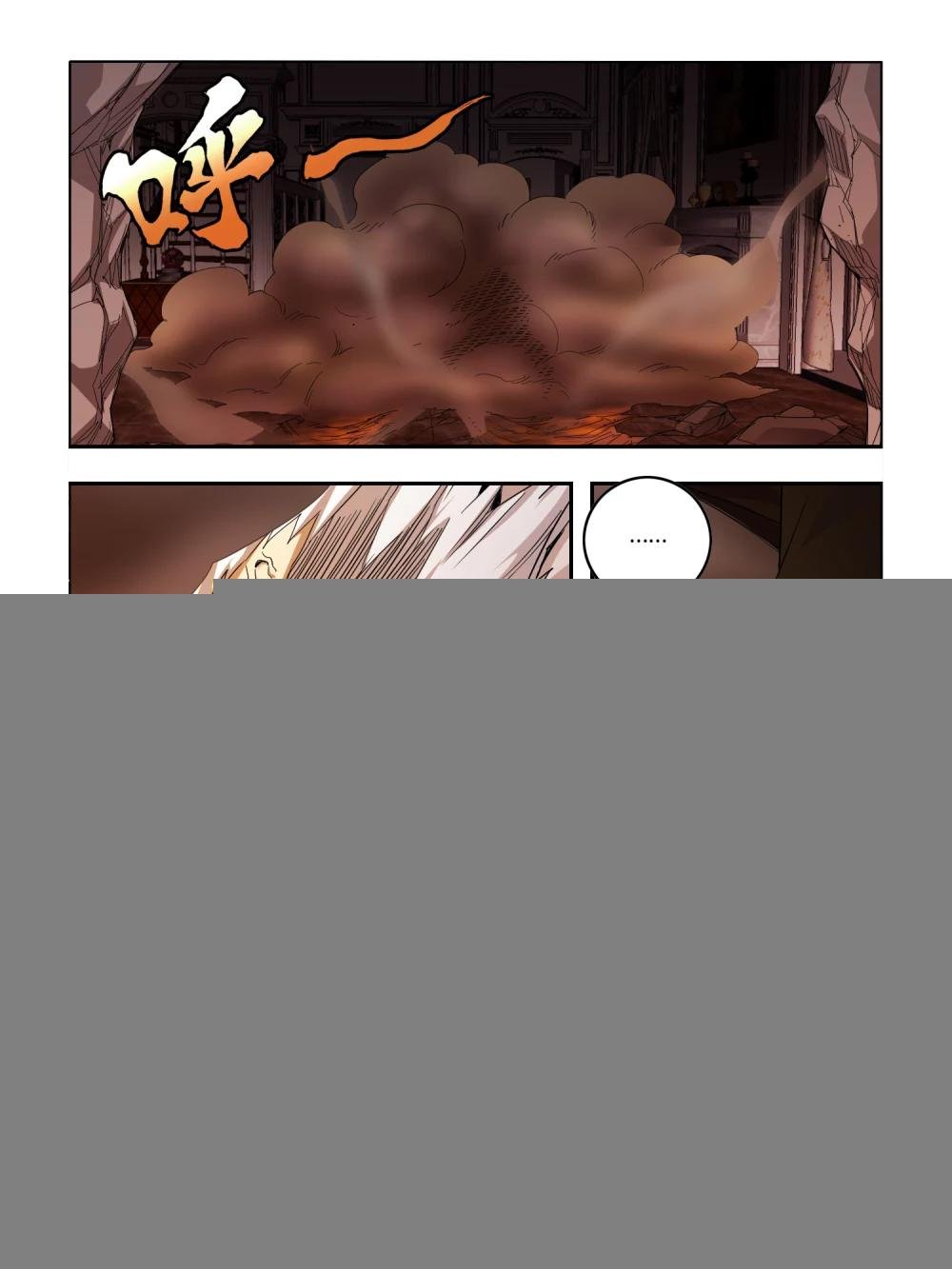 第87话