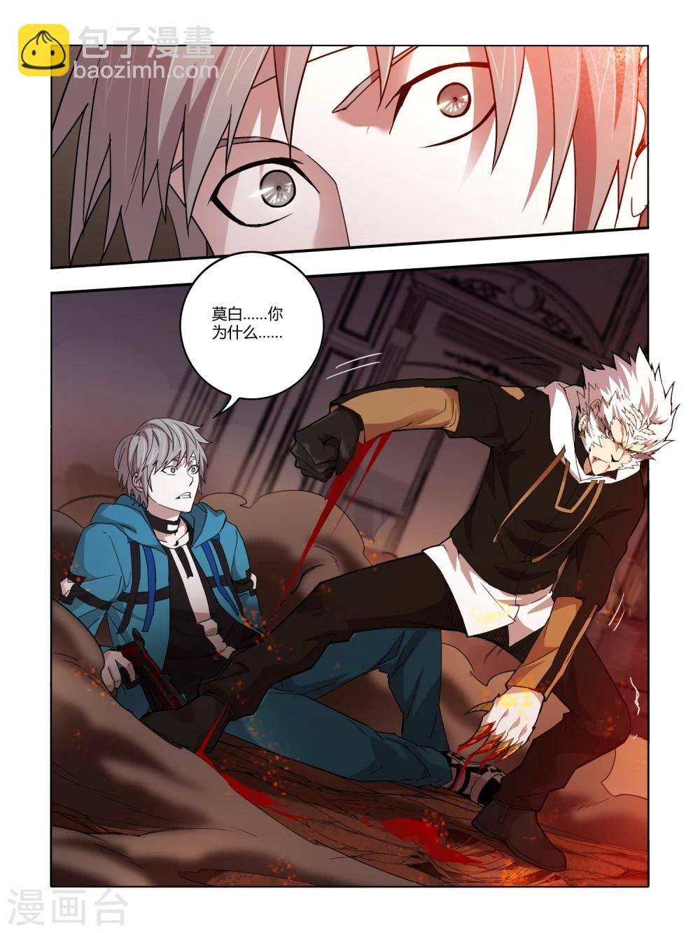 第87话