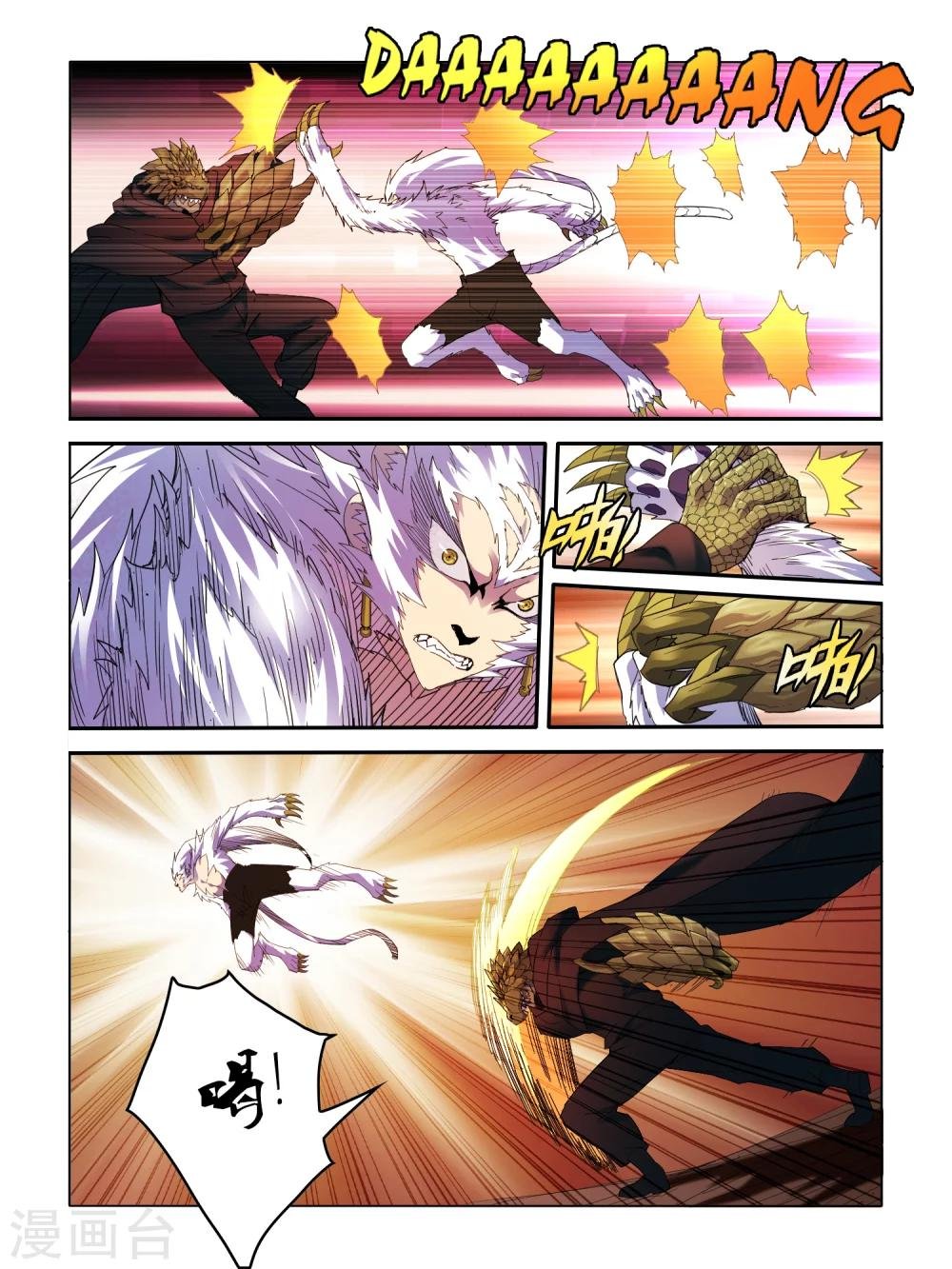 第89话